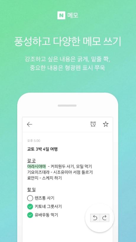 Redação de memorando Naver